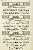 Quran Kareem