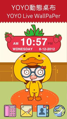 Strawberry Clock Widget