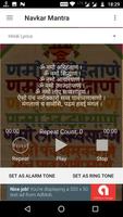 All God Mantra Lyrics Hindi