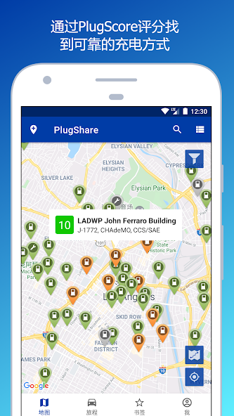 PlugShare