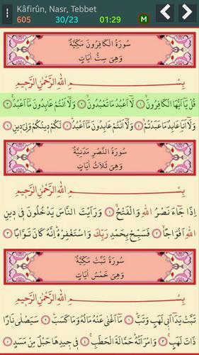 Quran with Easy Readable Font