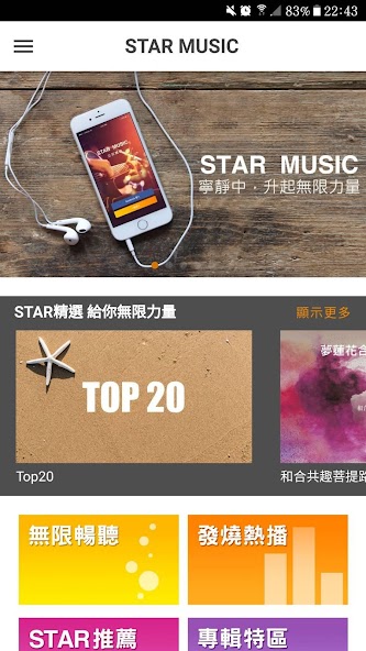 Star Music