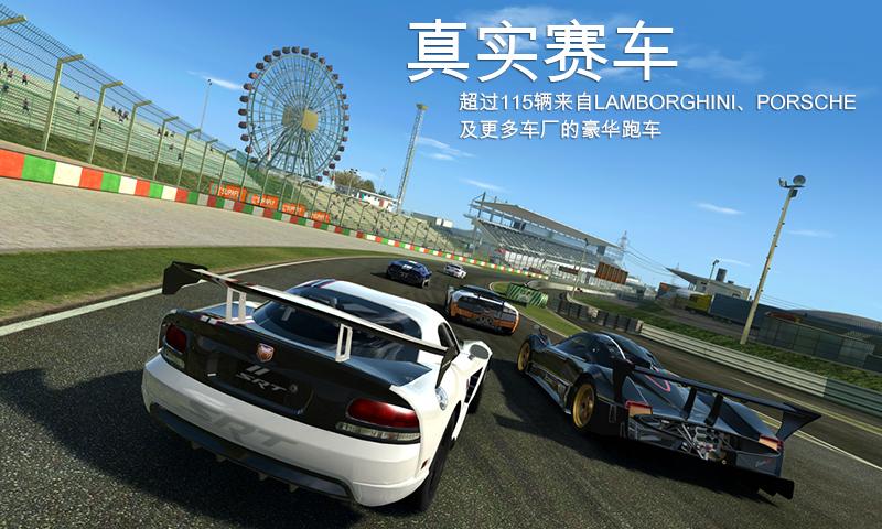 Real Racing  3