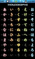 Hiragana Memory Game