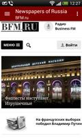 Russia Newspapers