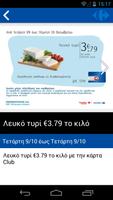 Carrefour Greece