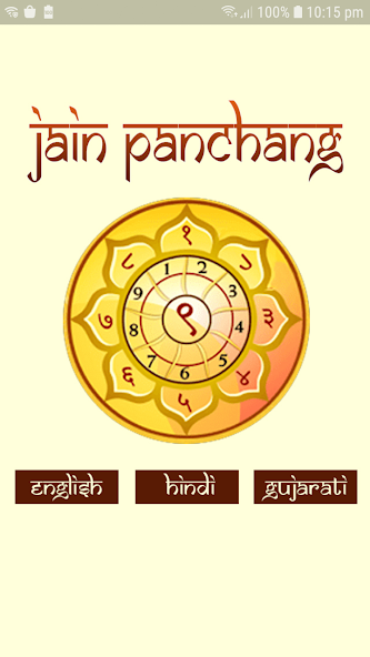 Jain Panchang