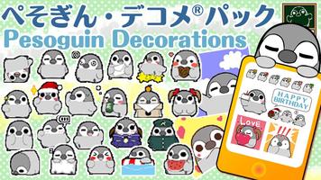 Free Pesoguin Decorations