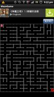 Maze Game