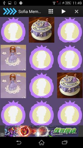 Sofia The Toy Memory Matching