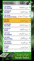 AlQuran Complete Uthamic Text