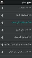 Sahih Muslim Urdu eBook