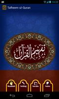 Tafheem ul Quran(English+Urdu)