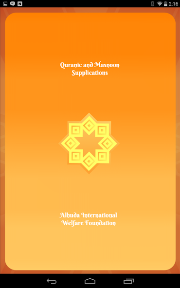 Qurani & Masnoon Duas