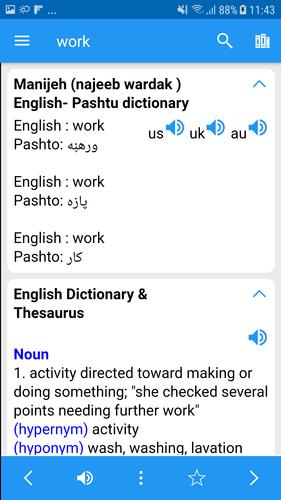 English Pashto Dictionary