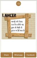 Famous Gujarati Quotes Images