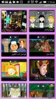 Muslim Kids Education Arabic