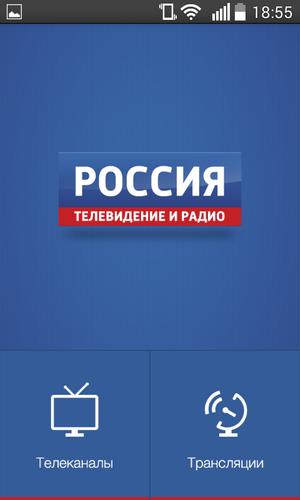 Russia. Television and Radio.