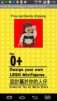 Minifigure Creator for LEGO