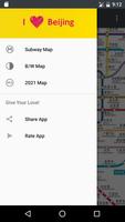 Beijing Subway Map 2018