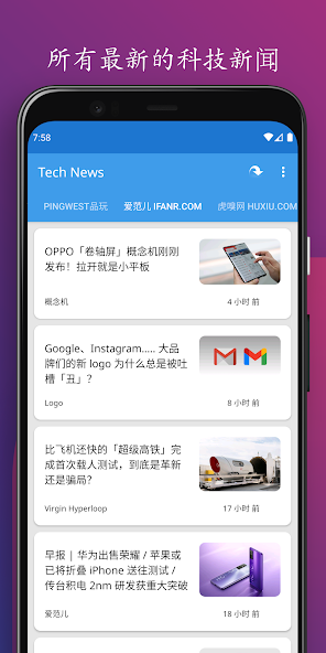 Tech News