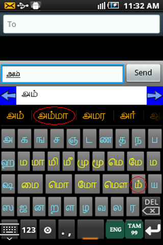 Ezhuthani  - Tamil Keyboard