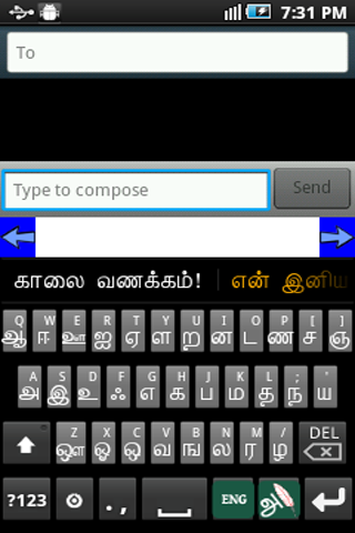 Ezhuthani  - Tamil Keyboard