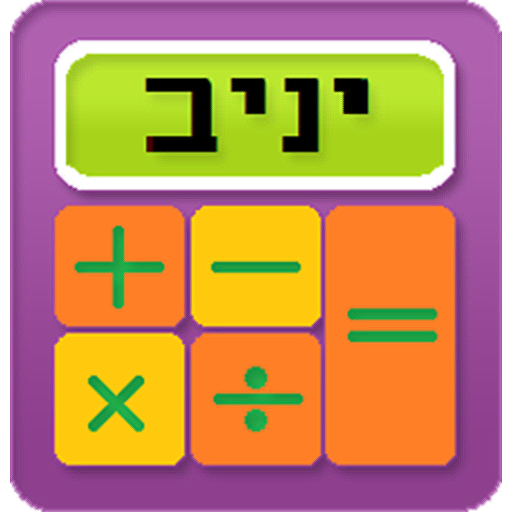 Yaniv Calculator