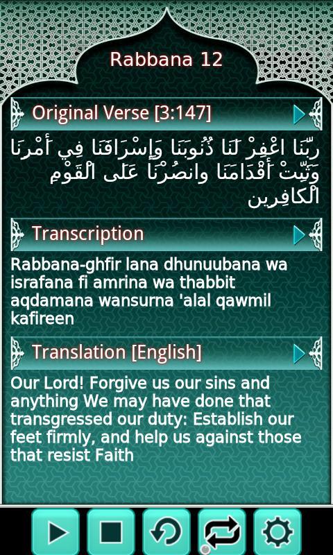 40 Rabbanas (Quranic duas)