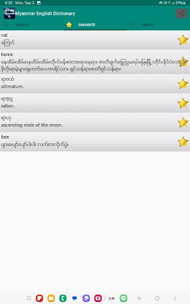 Myanmar English Dictionary