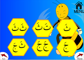 bee learning iqra free