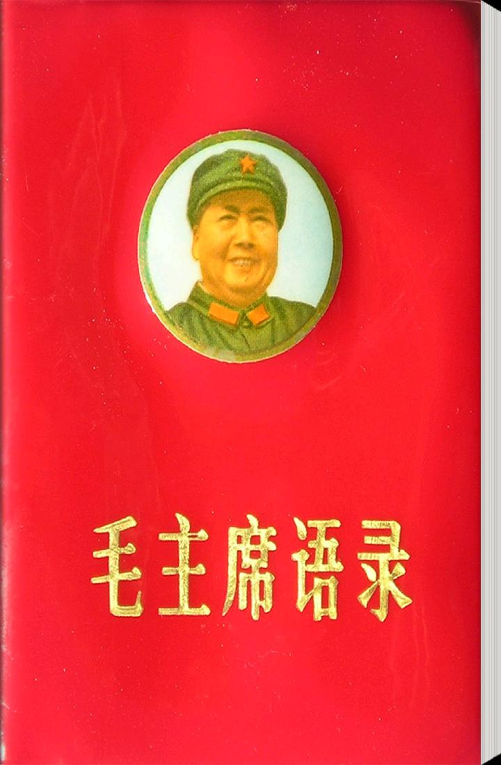 Libro rojo de Mao