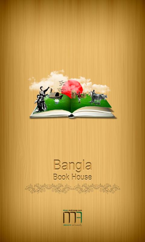 Bangla Book House