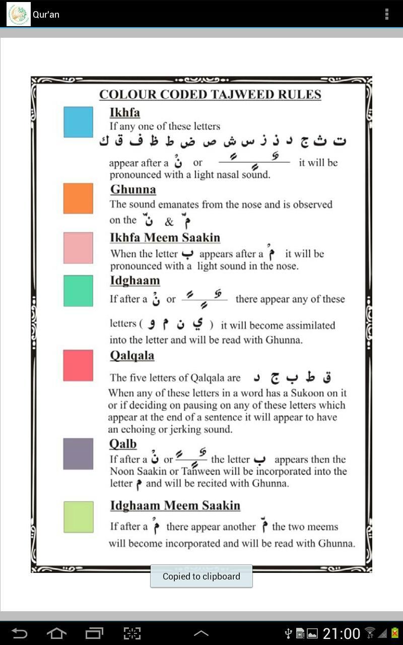 Colour Coded Tajweed Qur'an