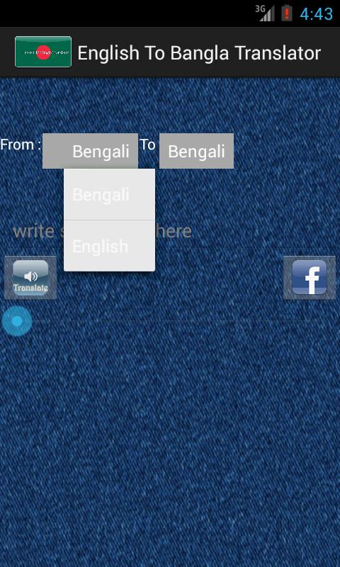 English To Bangla Translator