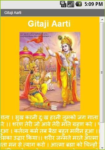 The Gita