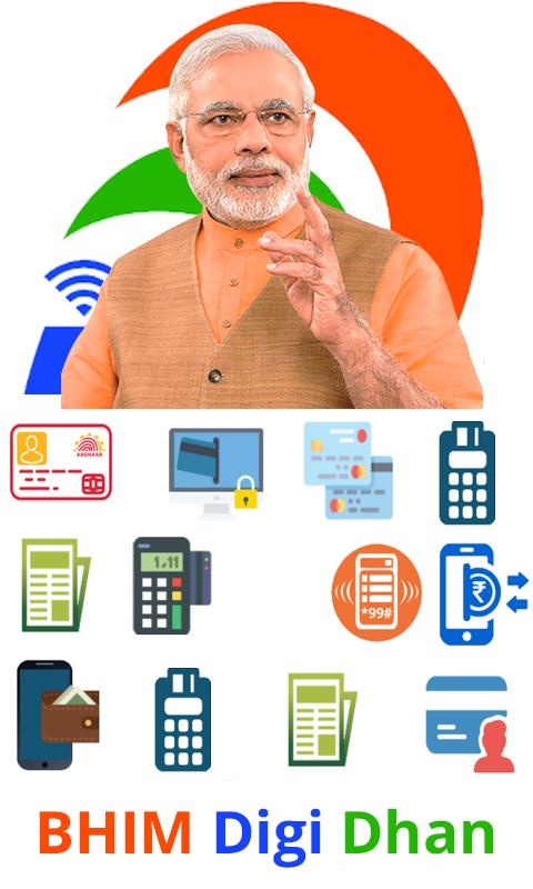 Digi Dhan - UPI - BHIM Guide