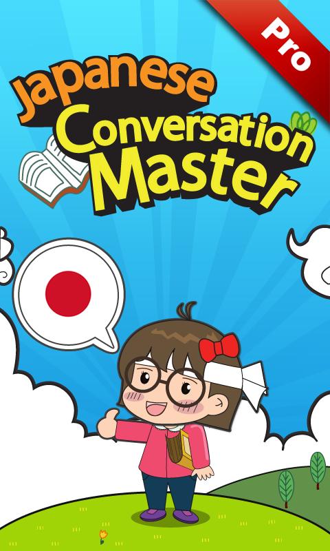 Japanese Conversation Master [Pro]