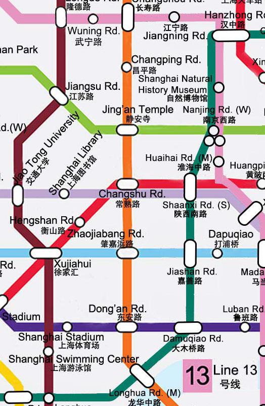 Shanghai Metro