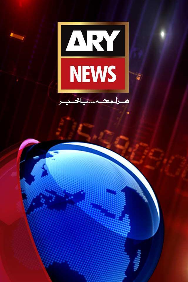 ARY NEWS URDU