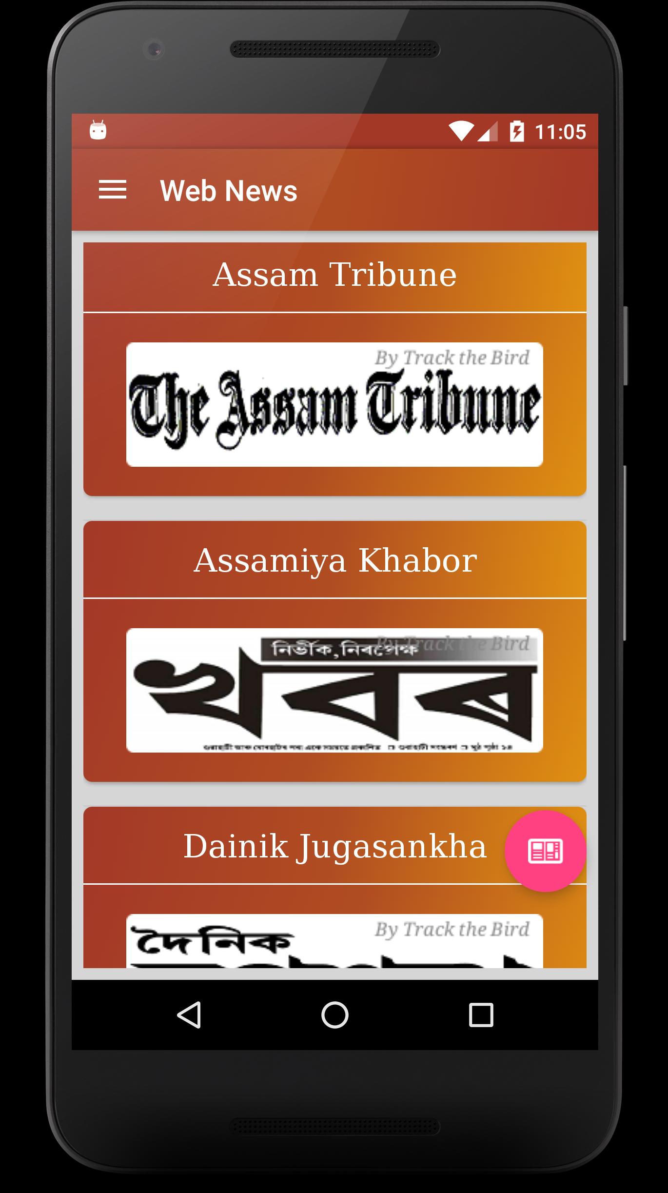 Assamese Daily Newspapers