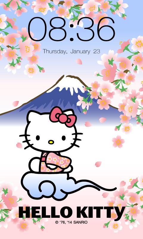 Hello Kitty Animated Lock