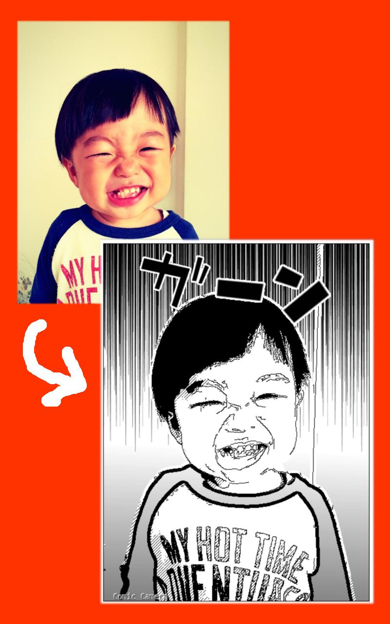 Comic Camera