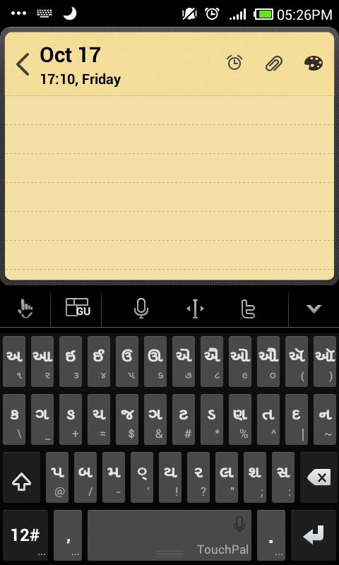 Gujarati for TouchPal Keyboard