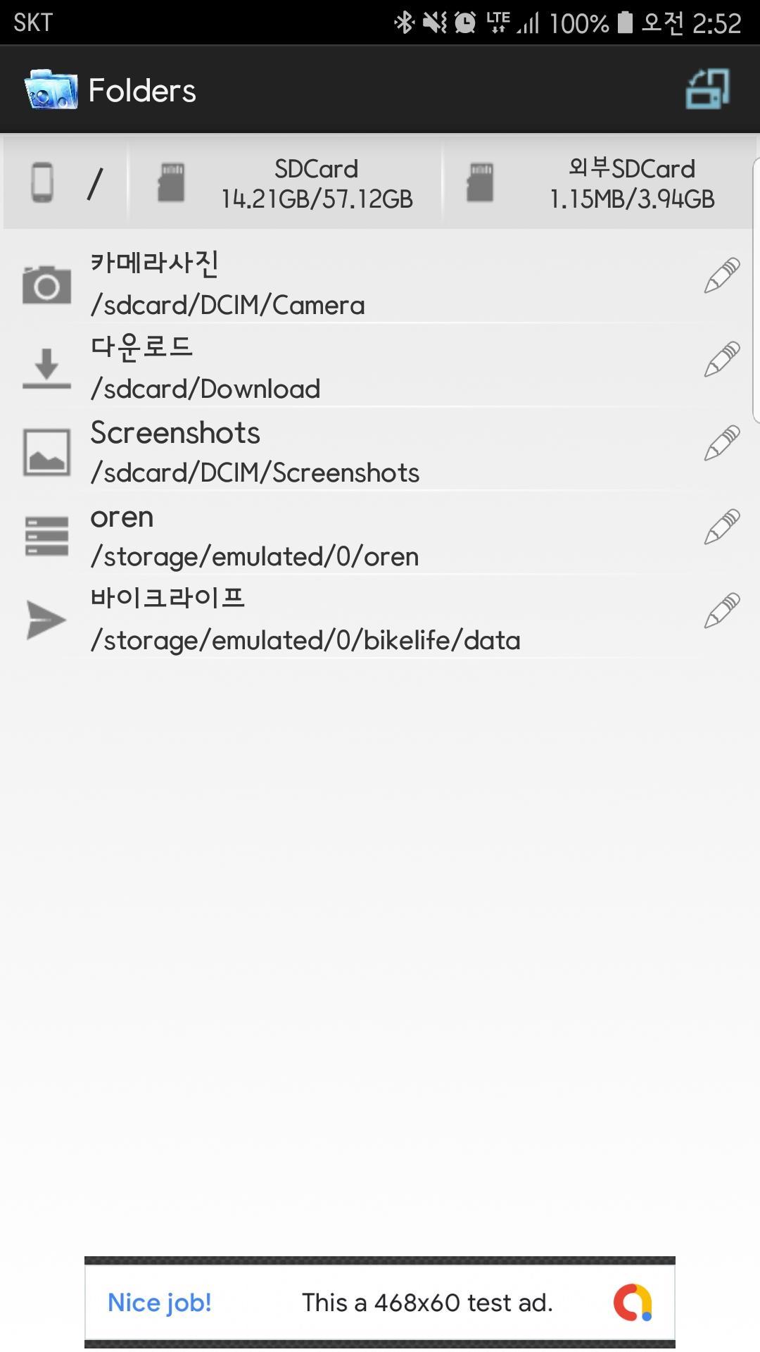 Folders FileManager