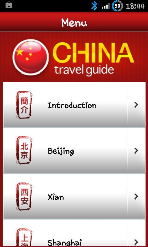 China Travel Guide Lite