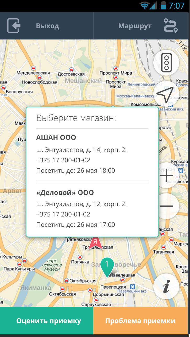 DSD Telemetrics