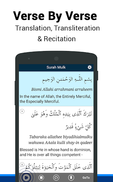 Surah Al-Mulk