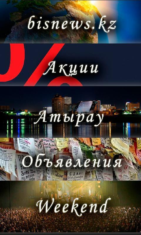 Atyrau