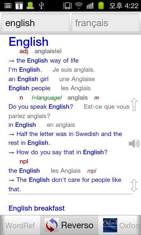 Dictionnaires Anglais